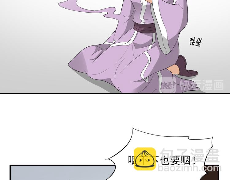 第11话 软的不行来硬的12