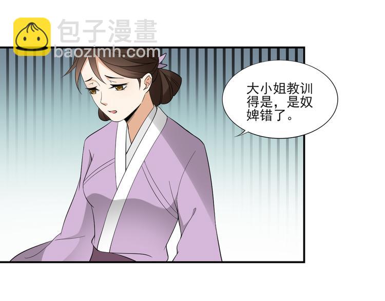 第11话 软的不行来硬的14