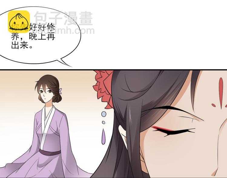 第11话 软的不行来硬的15