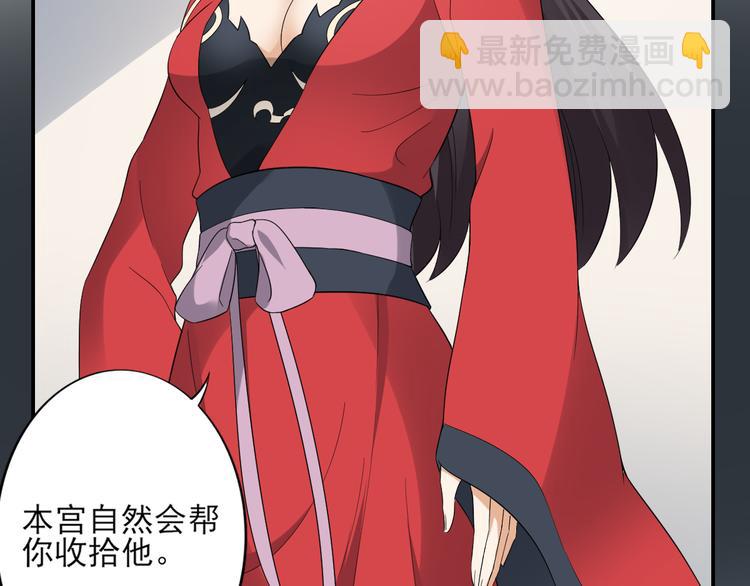 第11话 软的不行来硬的17