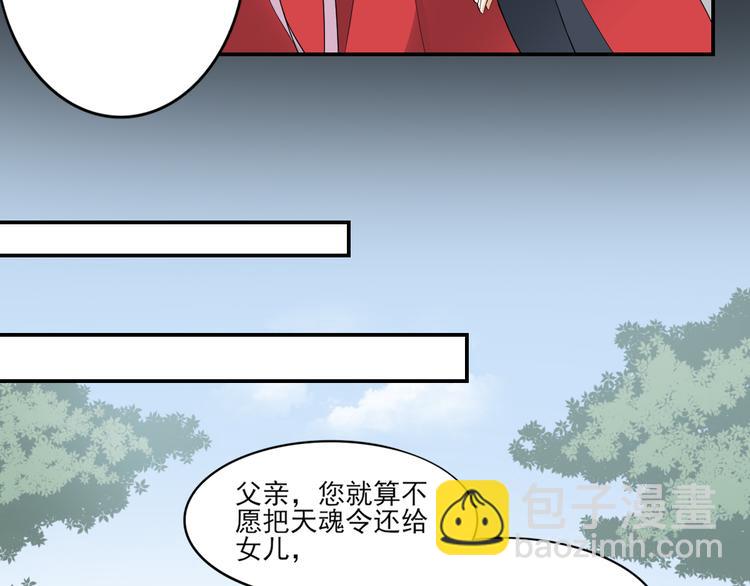 第11话 软的不行来硬的18