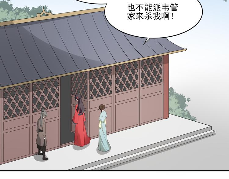 第11话 软的不行来硬的19