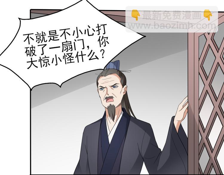 第11话 软的不行来硬的21
