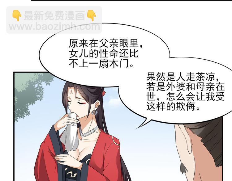 第11话 软的不行来硬的22