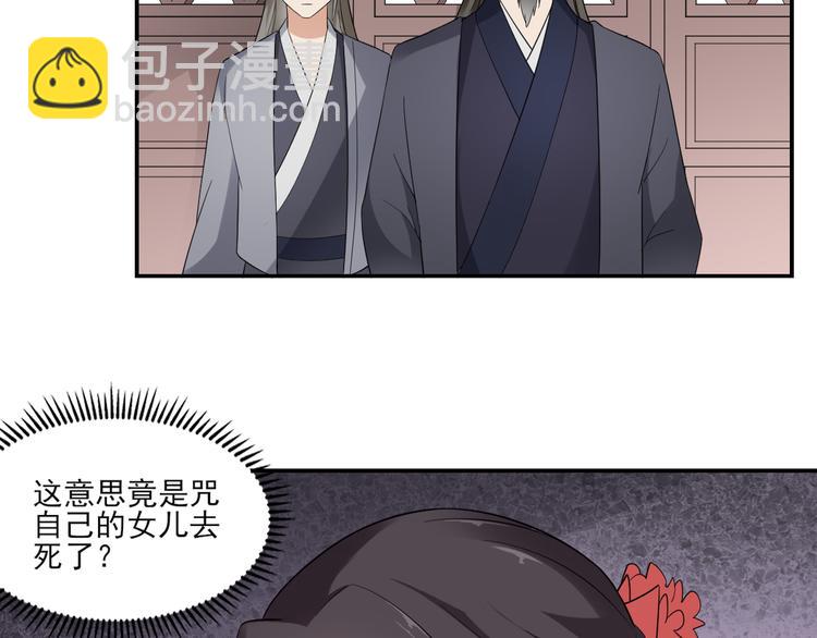 第11话 软的不行来硬的24