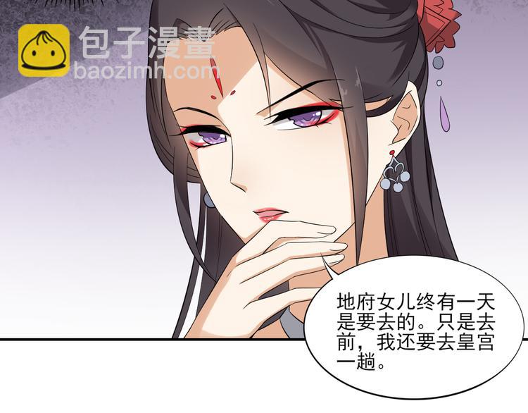 第11话 软的不行来硬的25