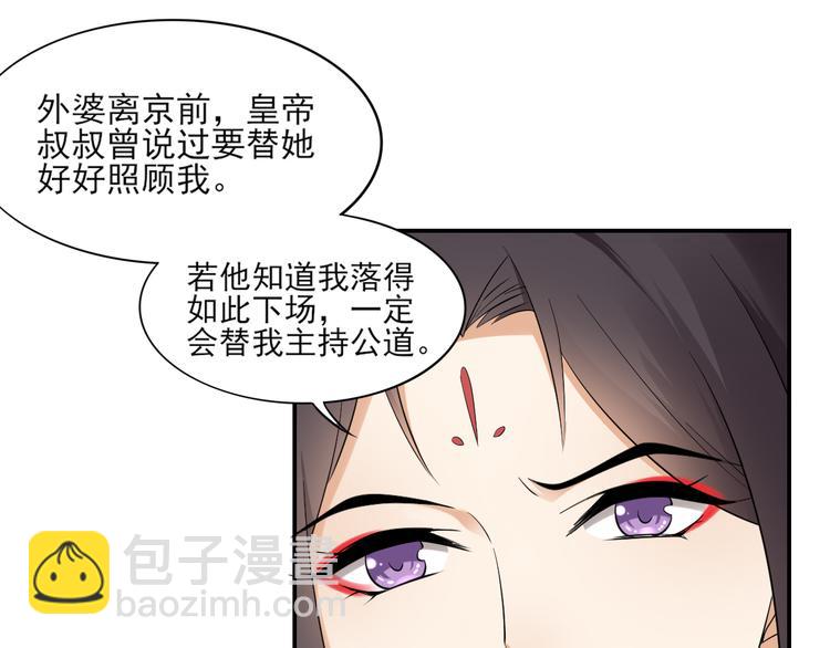 第11话 软的不行来硬的26