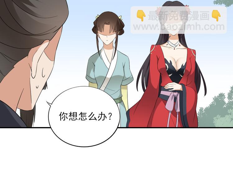 第11话 软的不行来硬的28