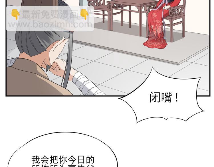 第11话 软的不行来硬的3