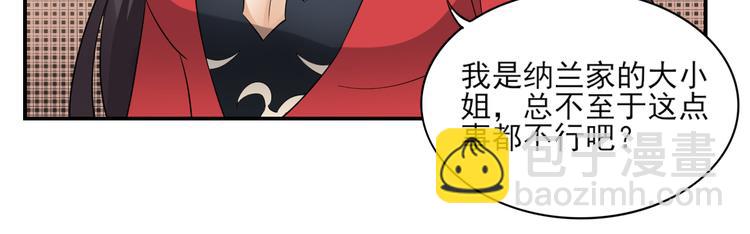 第11话 软的不行来硬的31