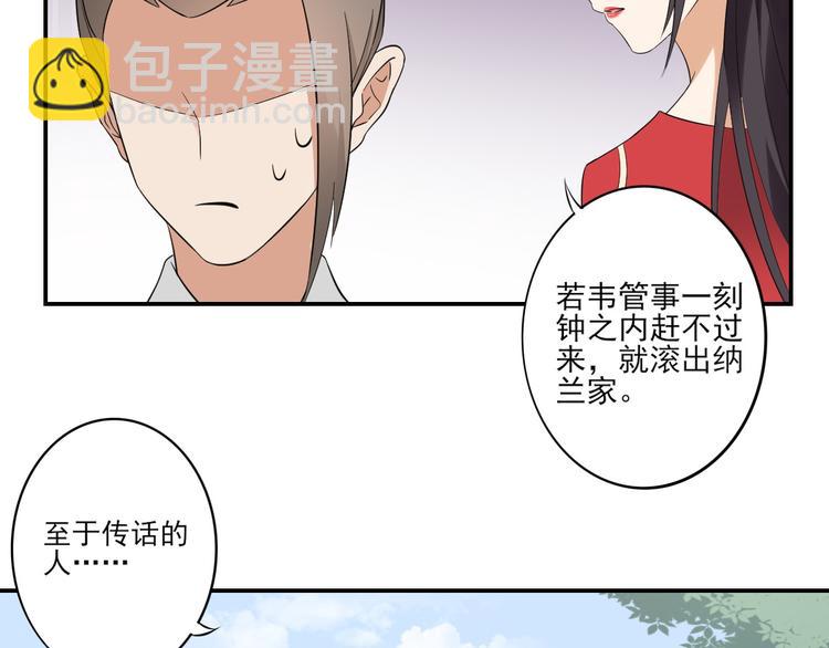 第11话 软的不行来硬的35