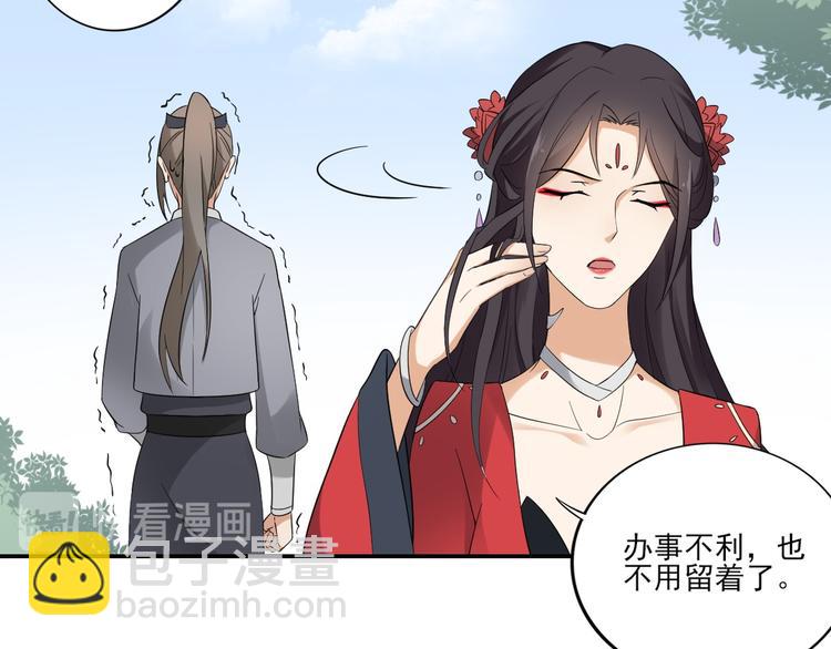 第11话 软的不行来硬的36