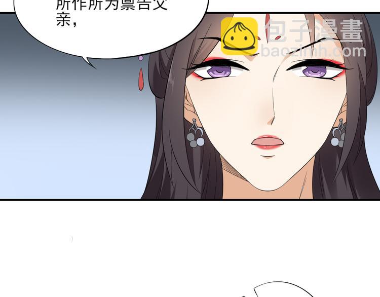 第11话 软的不行来硬的4