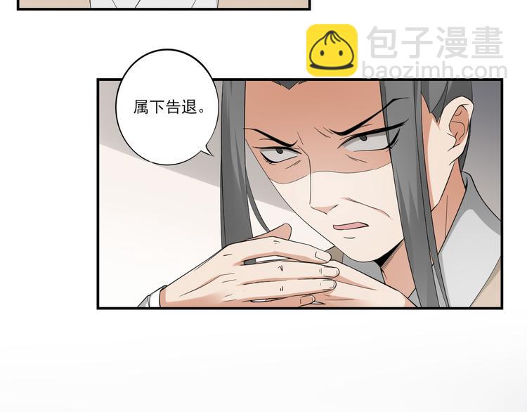第11话 软的不行来硬的6