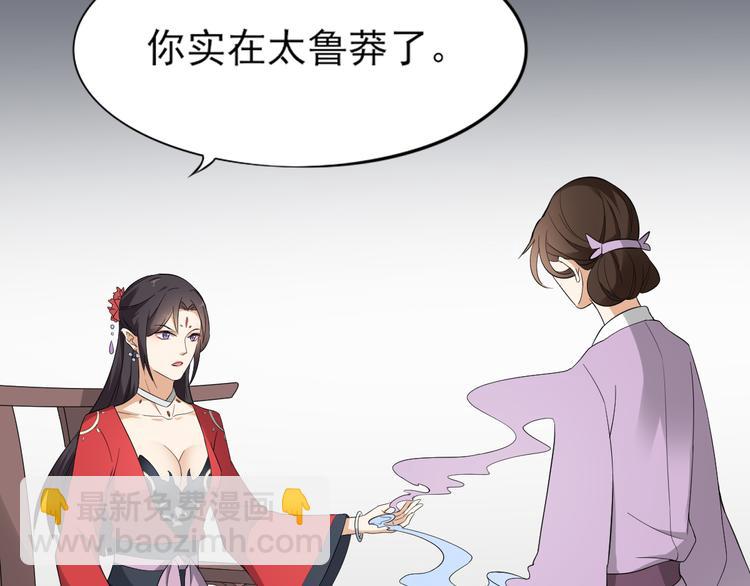 第11话 软的不行来硬的8