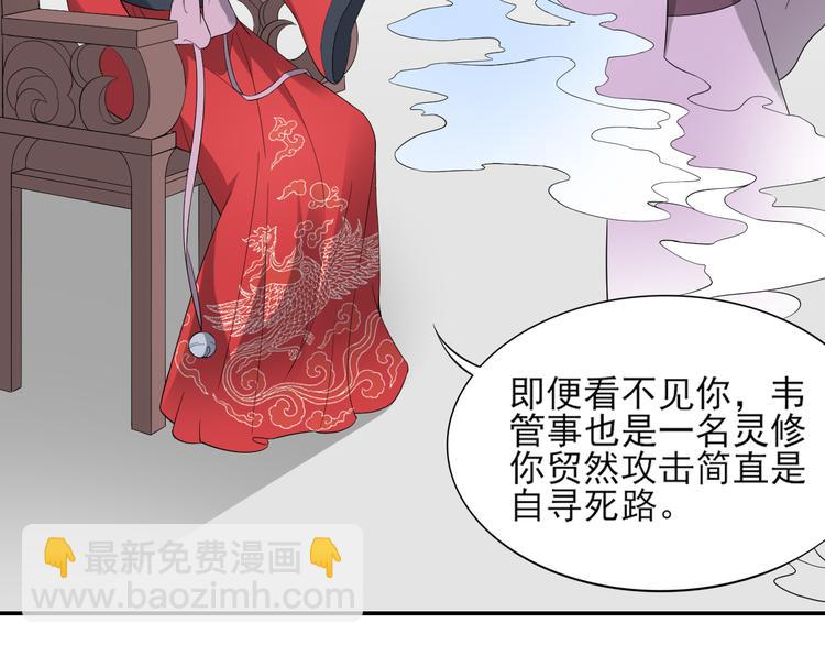 第11话 软的不行来硬的9