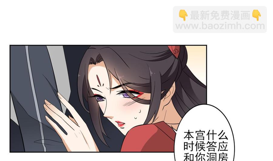 第33话 经脉恢复1