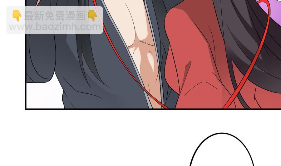 第33话 经脉恢复22