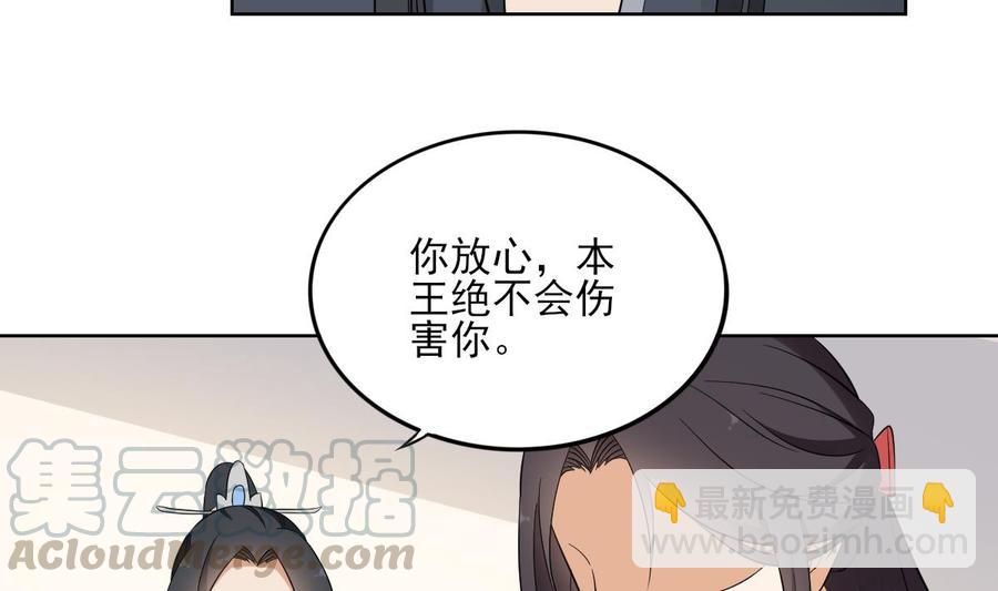 第33话 经脉恢复32