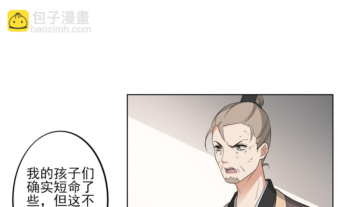 第43话 血地1