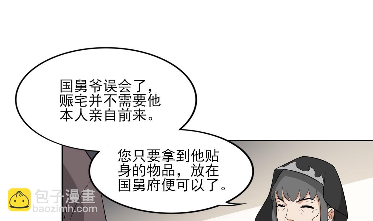 第43话 血地10