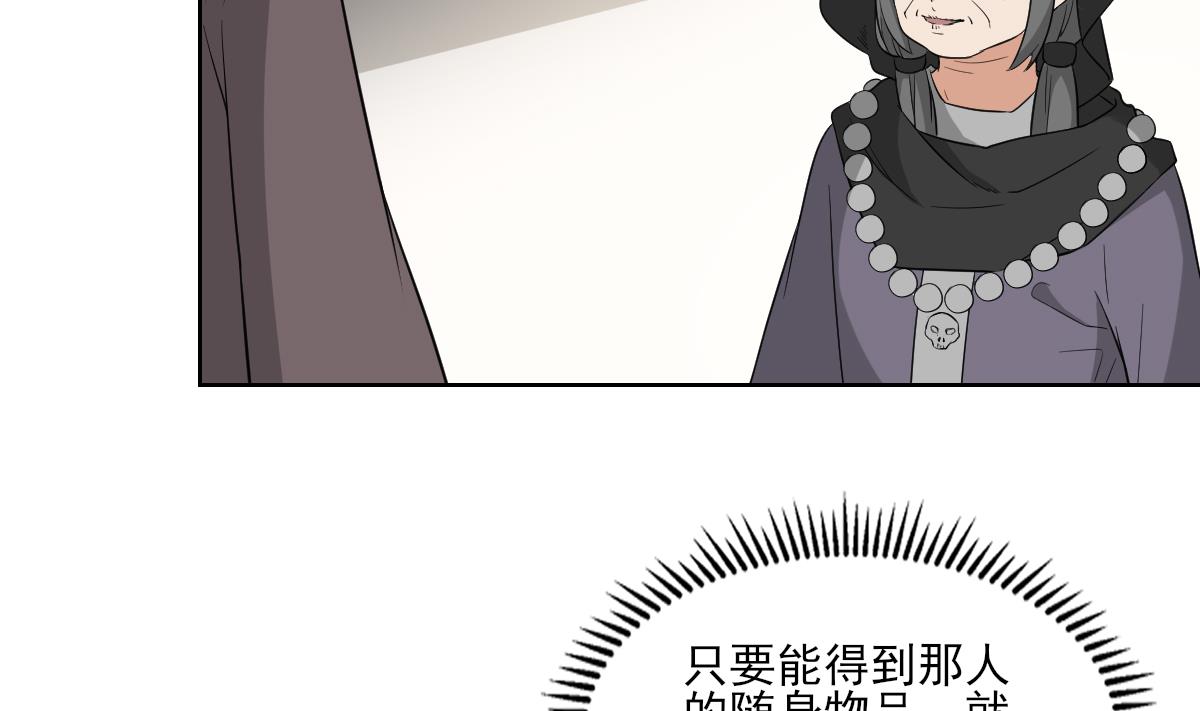 第43话 血地11