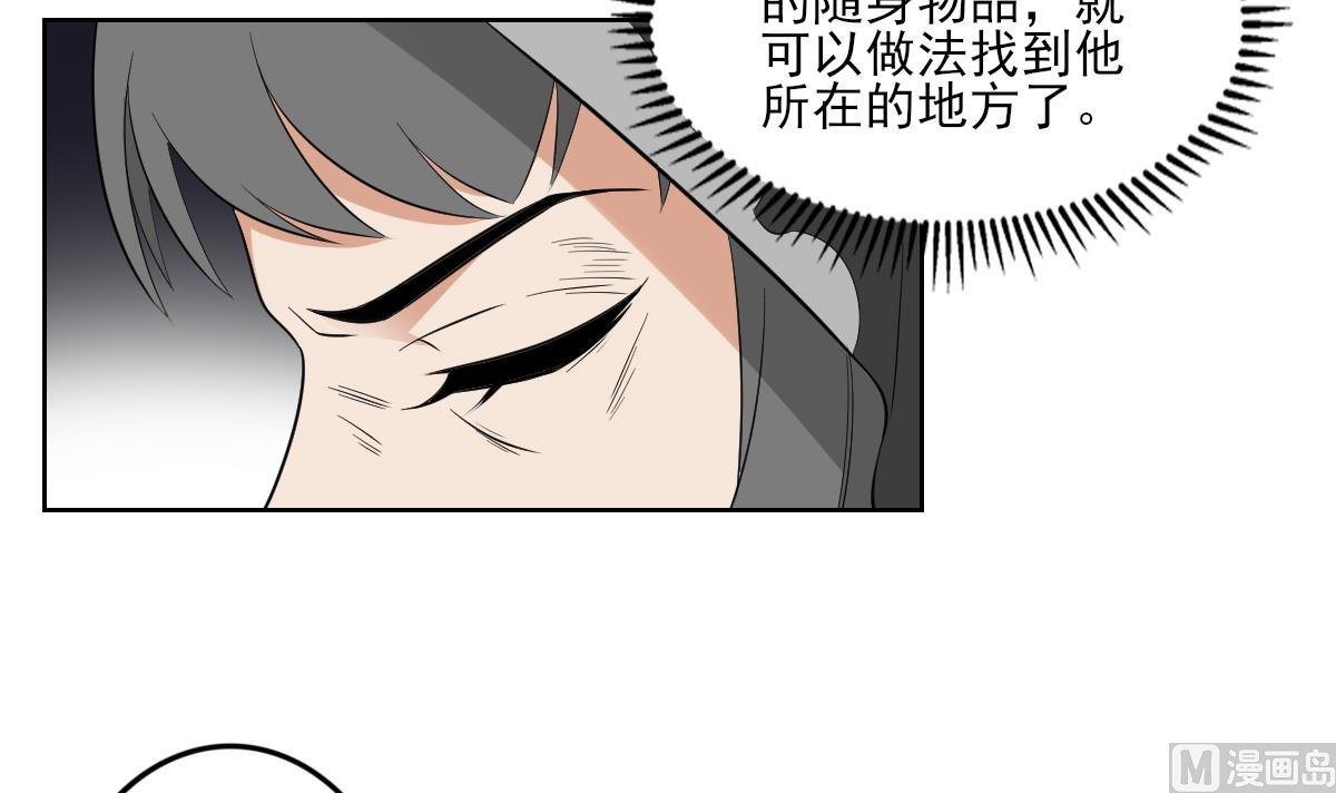 第43话 血地12