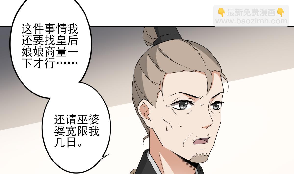 第43话 血地13