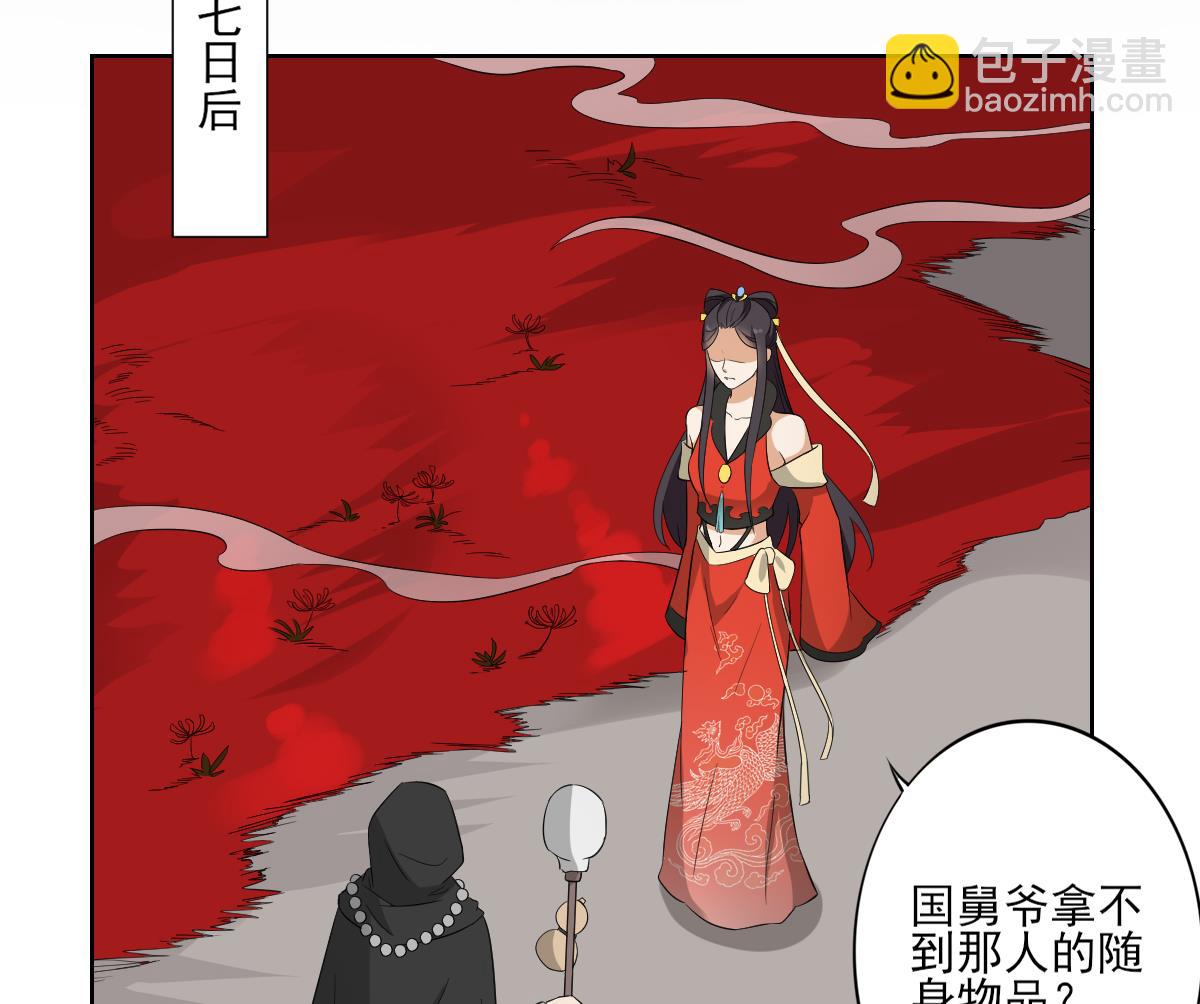 第43话 血地16