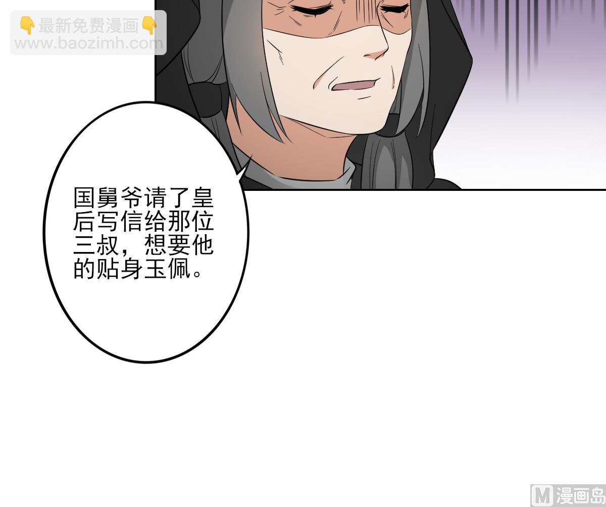 第43话 血地18