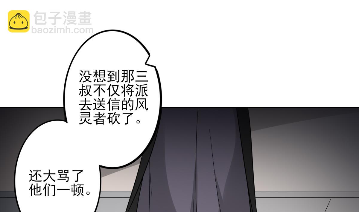 第43话 血地19