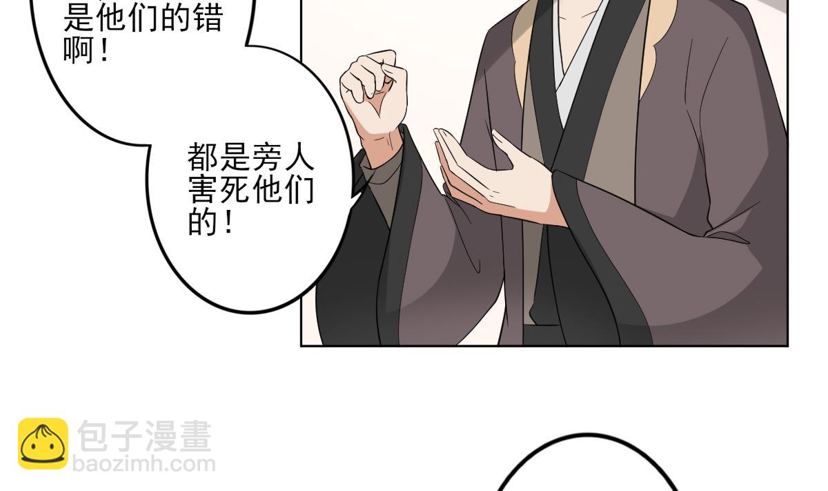 第43话 血地2