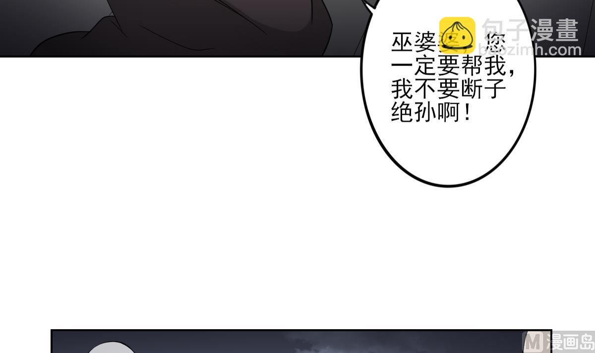 第43话 血地21