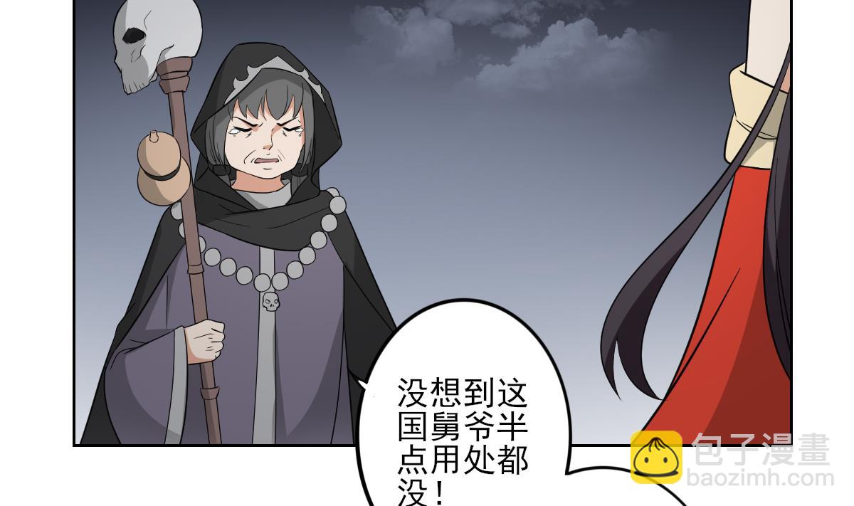 第43话 血地22
