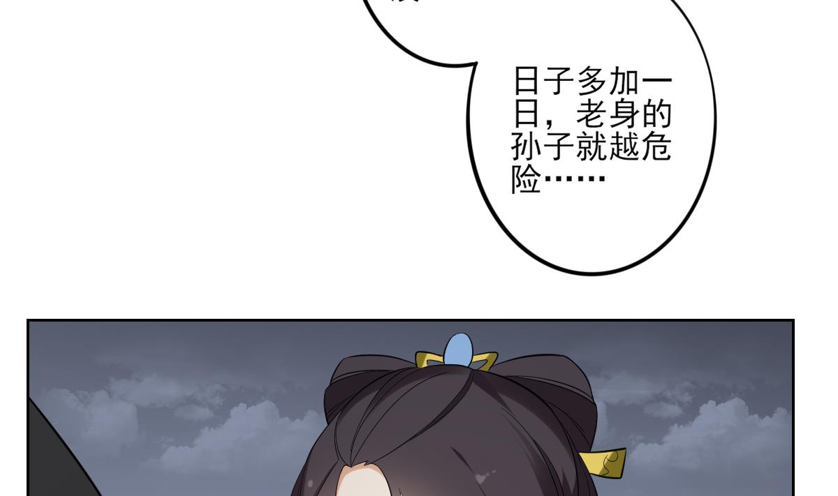 第43话 血地23