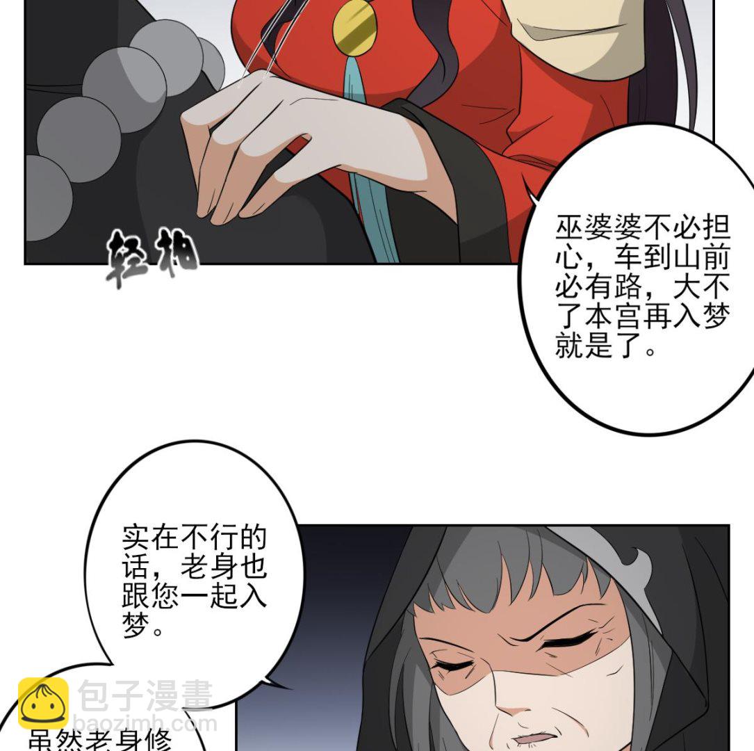 第43话 血地25