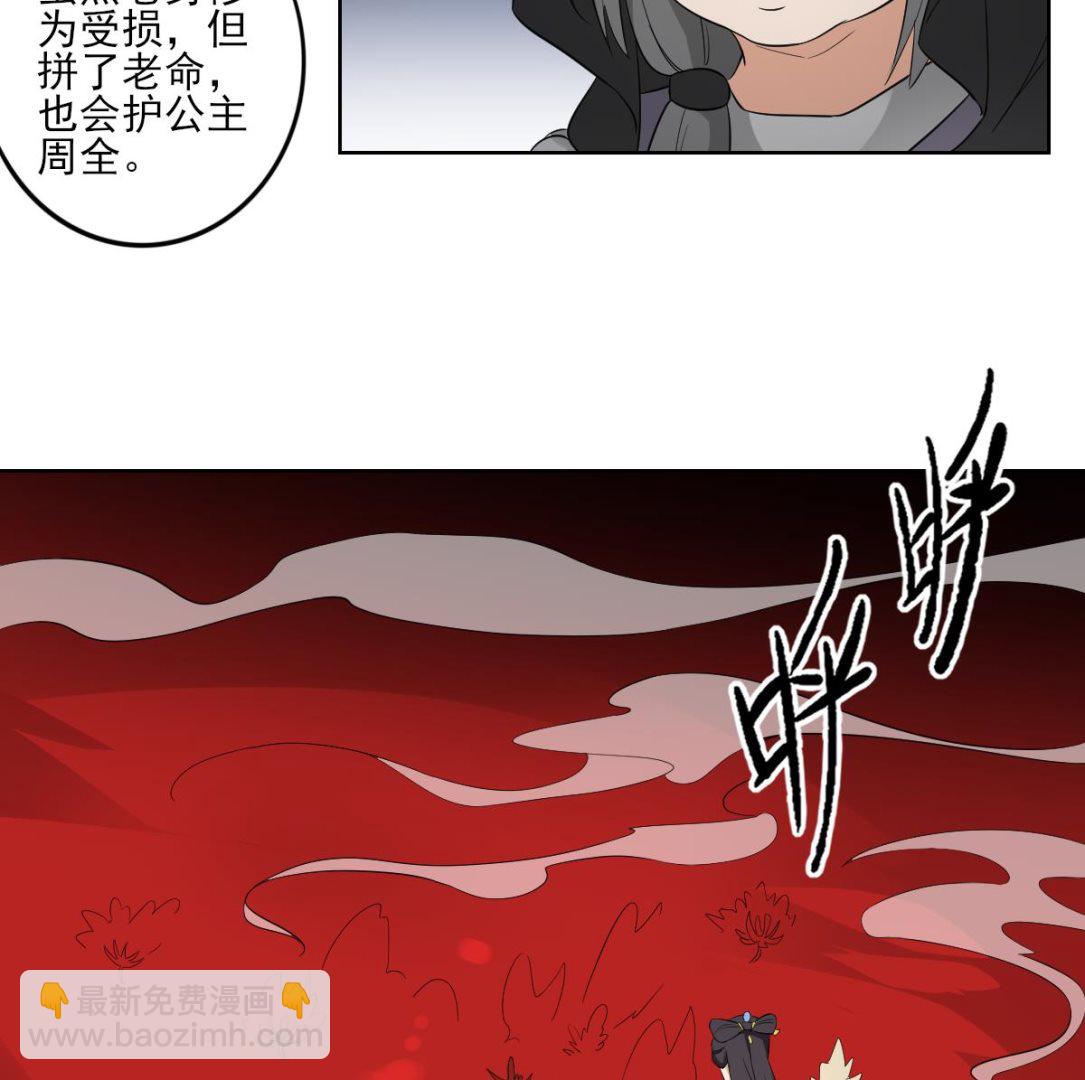 第43话 血地26