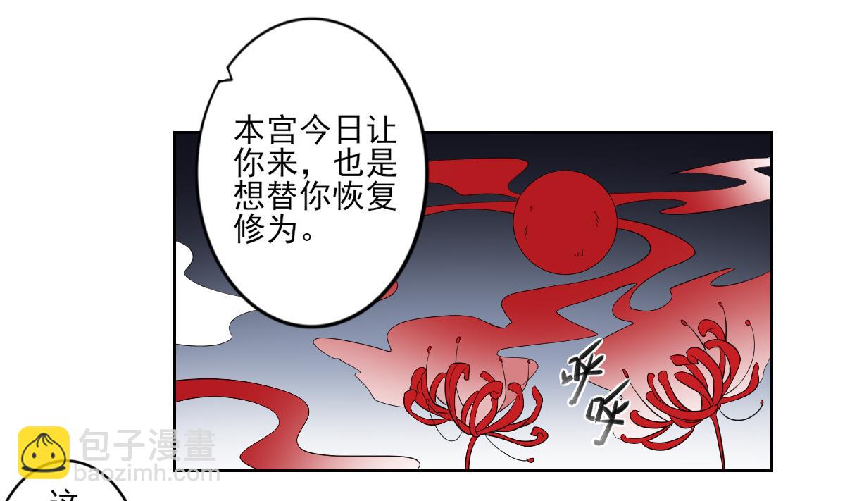 第43话 血地28