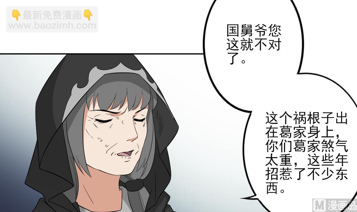 第43话 血地3