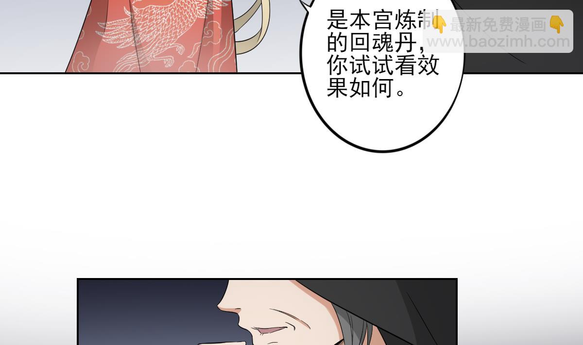 第43话 血地32