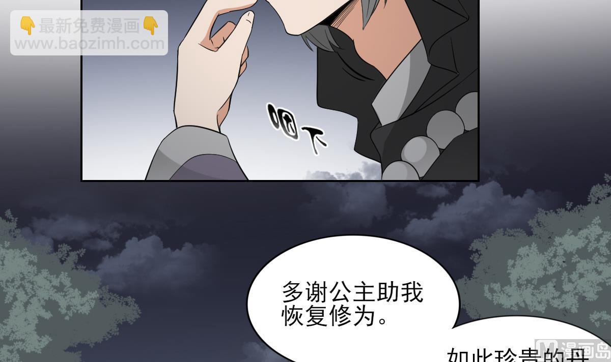 第43话 血地33