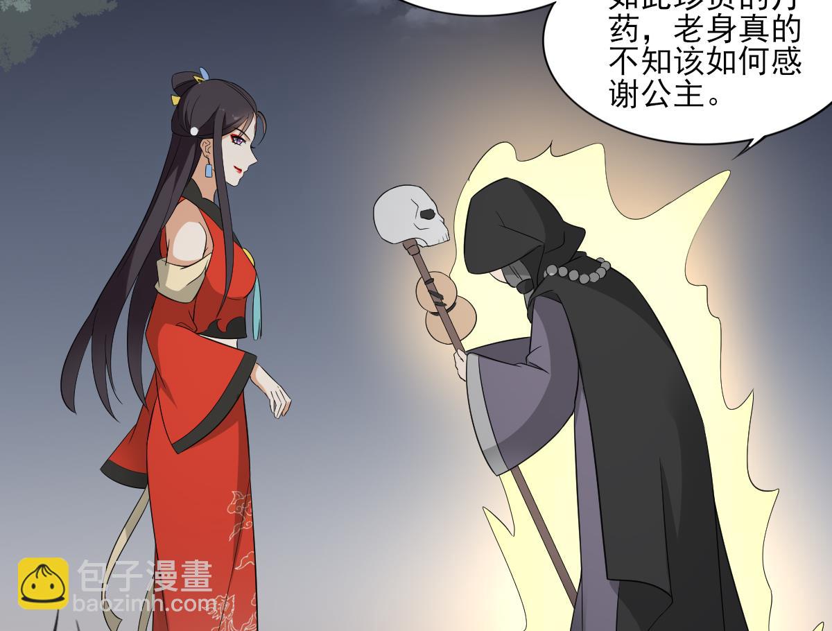 第43话 血地34