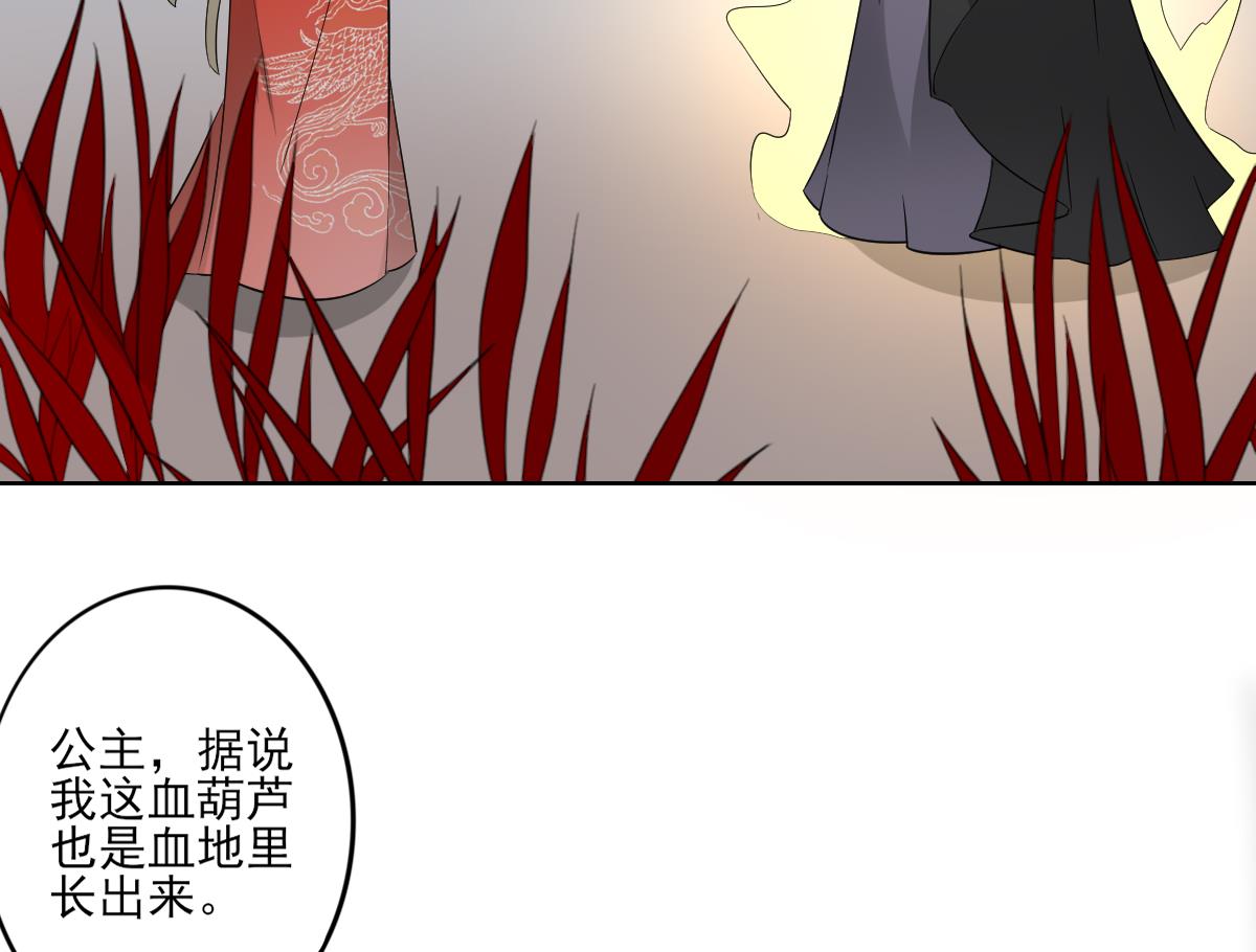 第43话 血地35