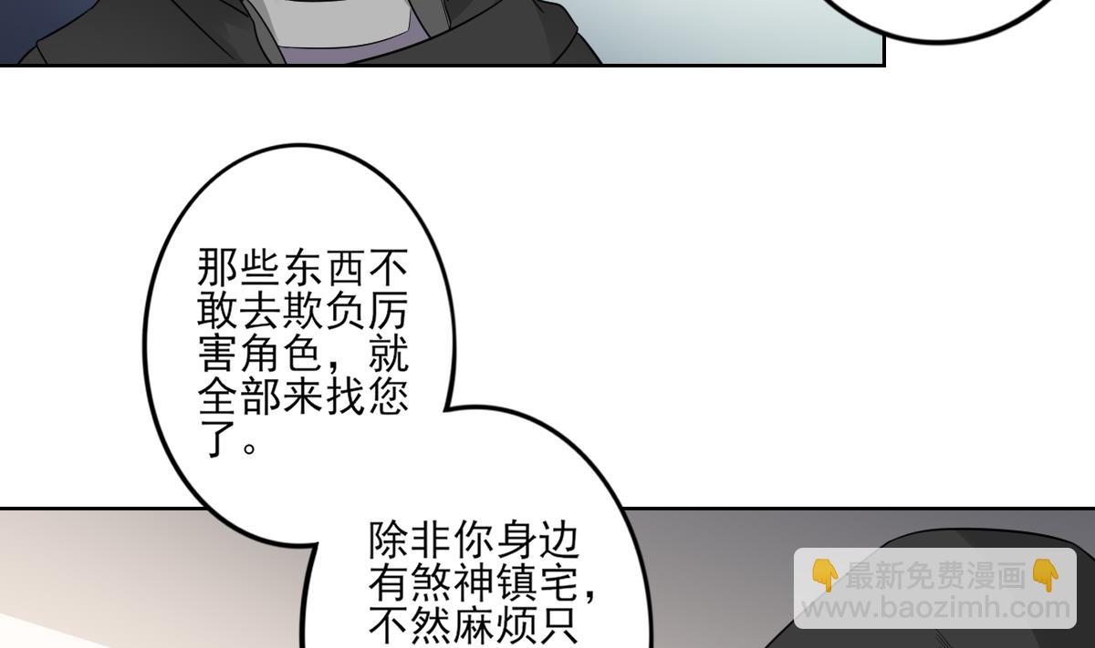 第43话 血地4