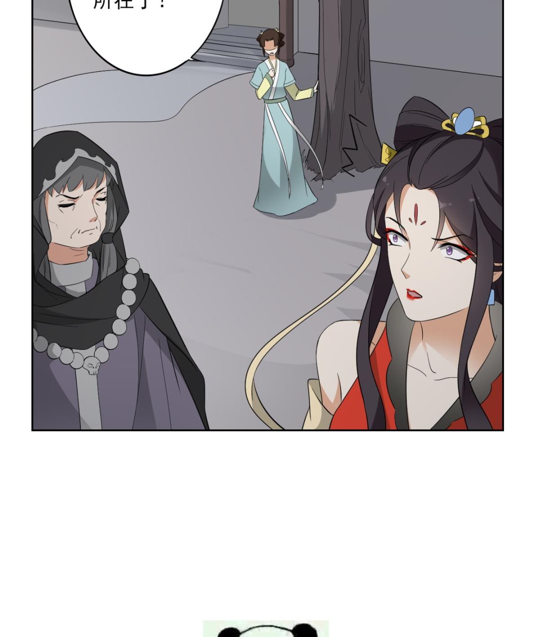 第43话 血地44