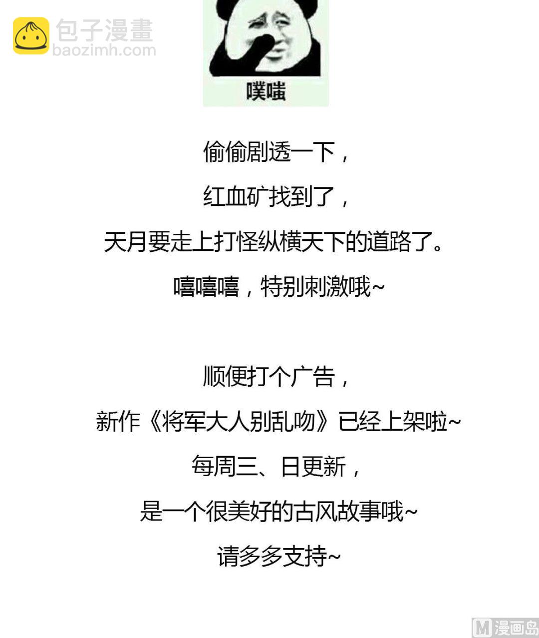 第43话 血地45