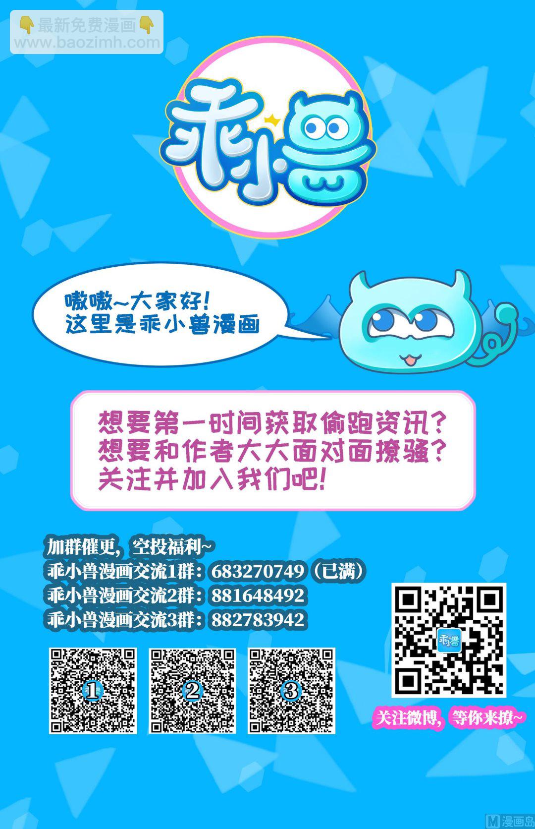 第43话 血地46