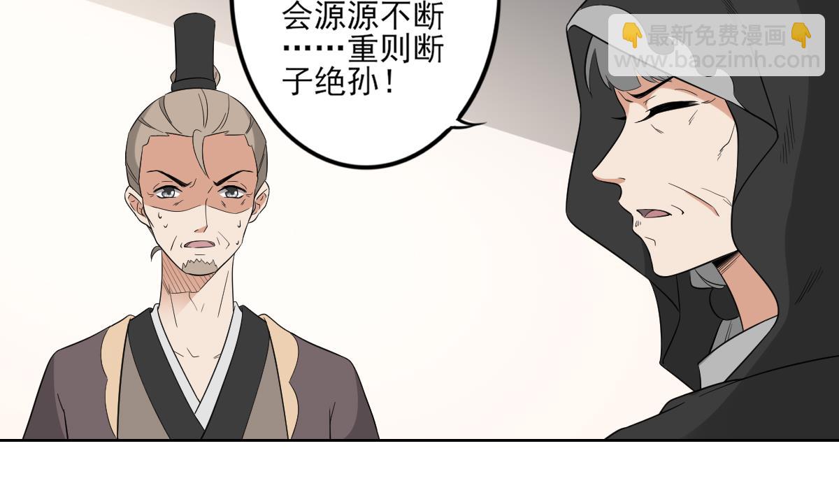 第43话 血地5
