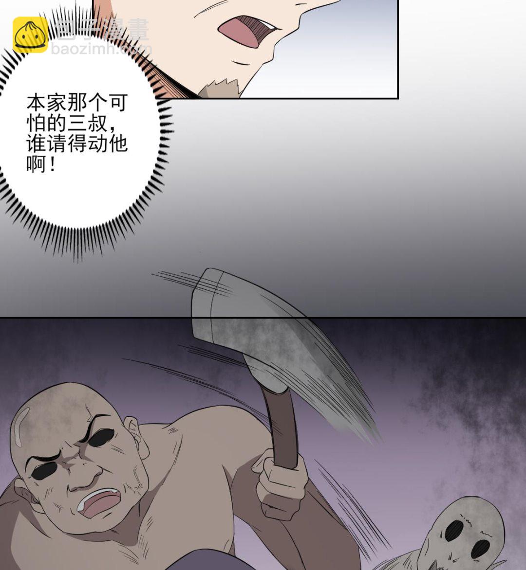 第43话 血地8