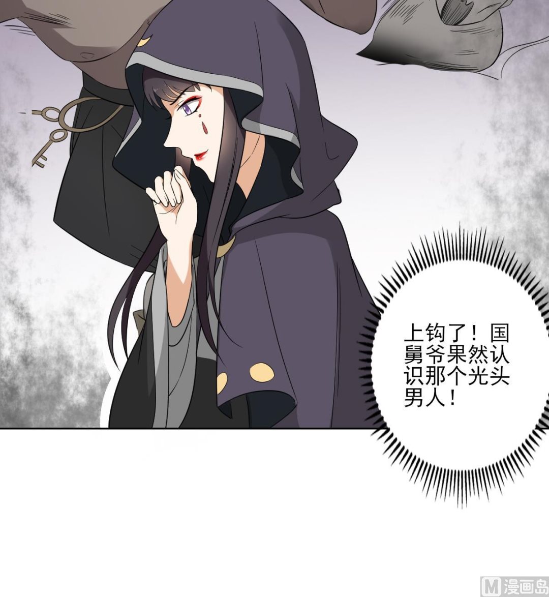 第43话 血地9